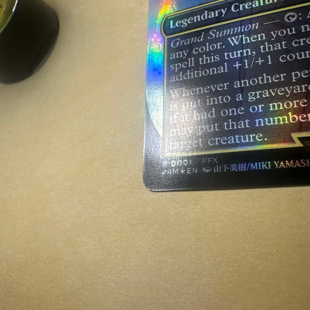 大召喚士、ユウナ Yuna プロモ　英語版　13