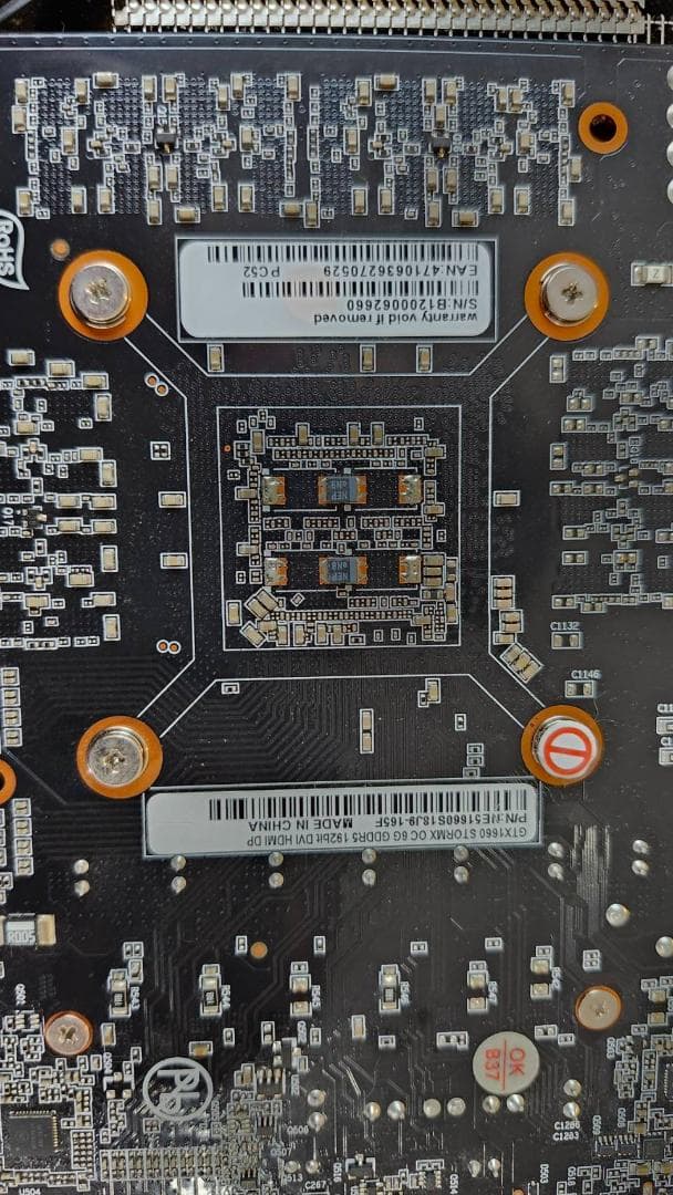 グラフィックボード・グラボ・ビデオカード PaLit GEFORCE GTX1660