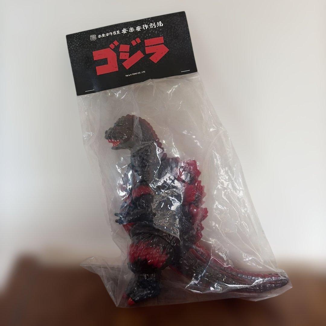 メディコムトイ　安楽安作　ゴジラ　デストロイア版　5期