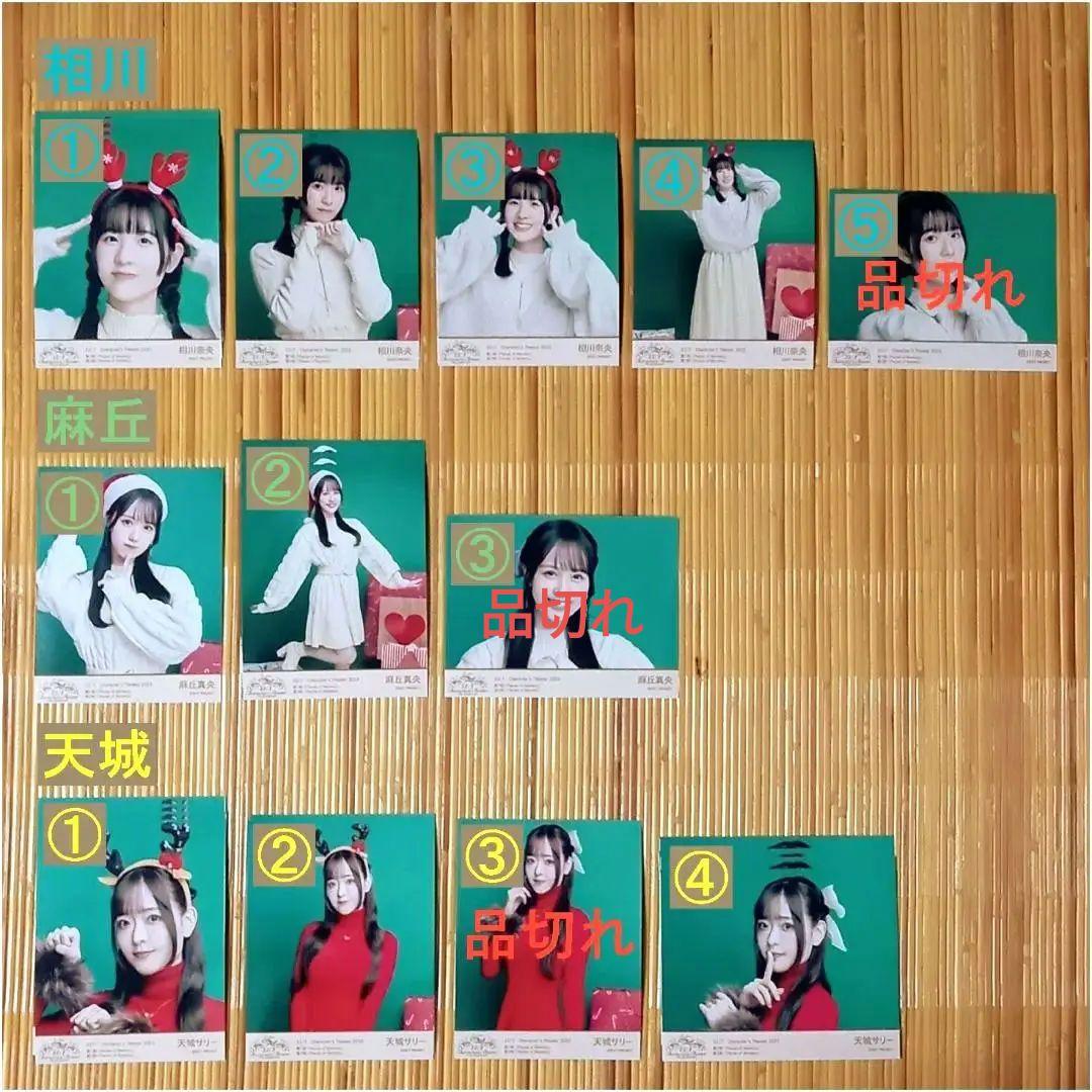 22/7 Character’s Theater 2023 メンバー ブロマイド