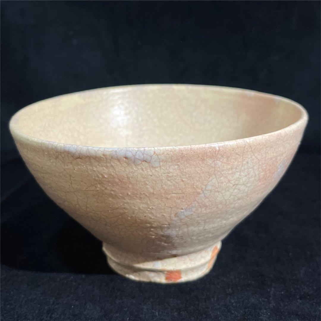 s50　萩焼　窯元　教道窯　平野教道　塔陶山　茶碗