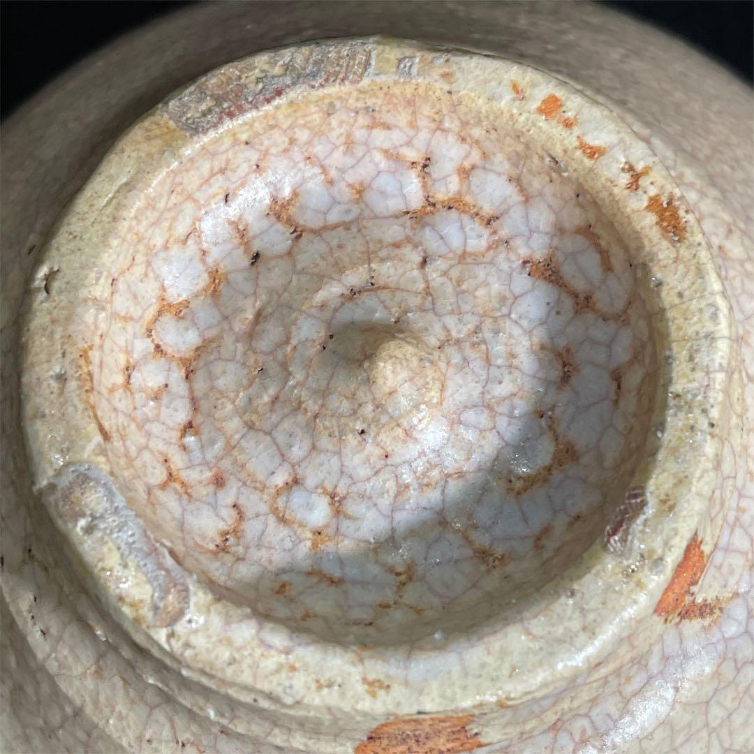 s50　萩焼　窯元　教道窯　平野教道　塔陶山　茶碗