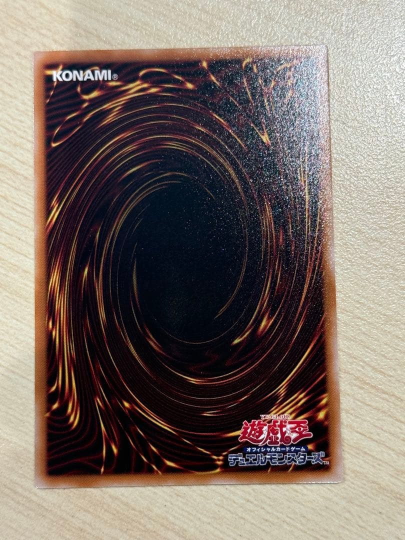 【調和ノ天救竜（フィドラウリス＝ハルモニア）】プリシク