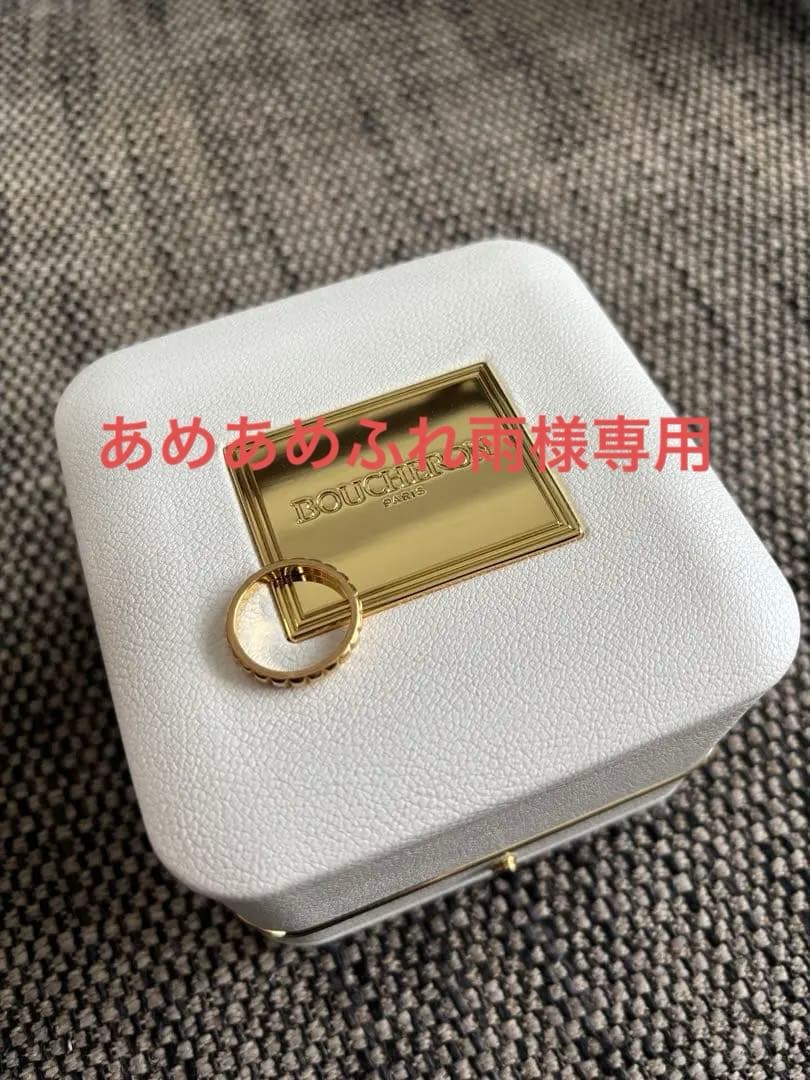 ブシュロン　キャトル クル ド パリ リング ミディアム