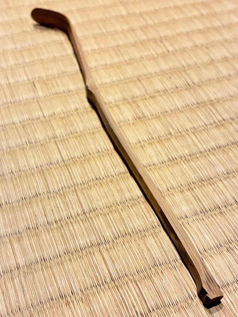 茶道具　浸竹二節茶杓　銘『むさし乃』大綱和尚詠　大徳寺黄梅院 太玄書付　宗仙削