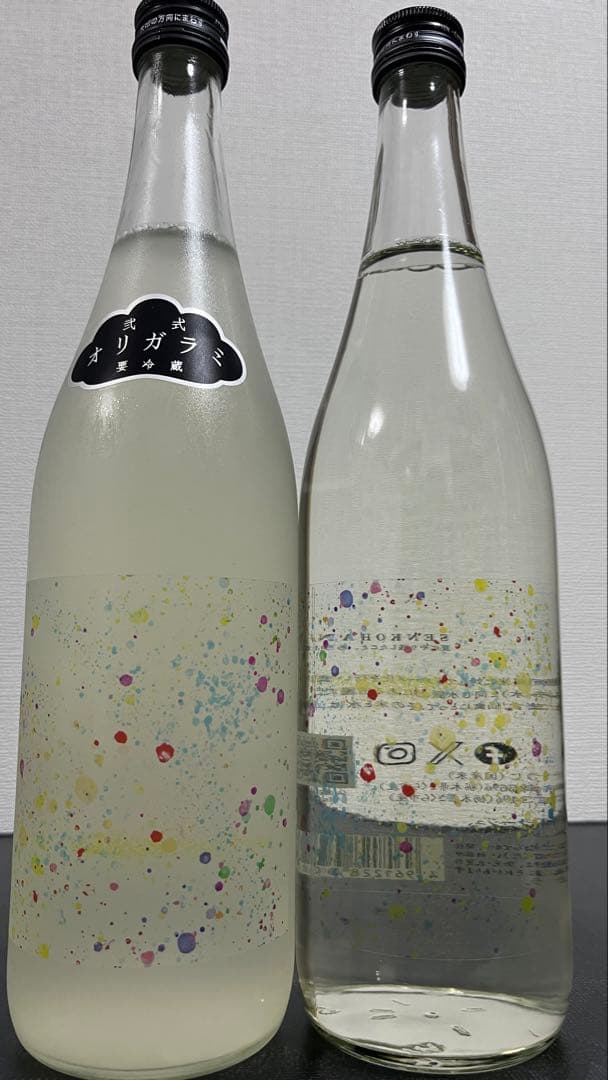 仙禽　裏線香花火　線香花火2本セット