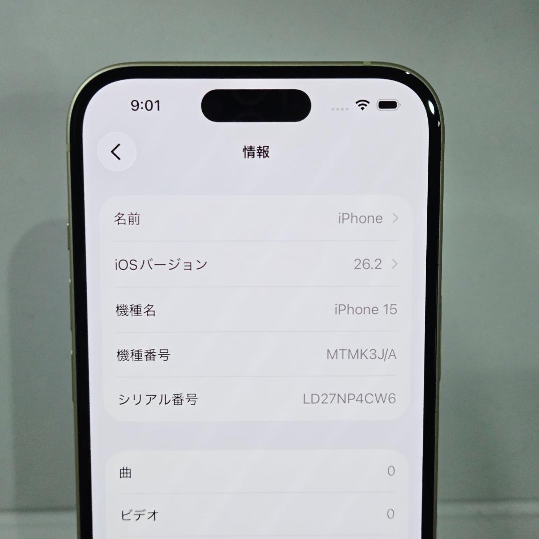 01 iPhone15 イエロー SIMフリー 極美品 バッテリー89%
