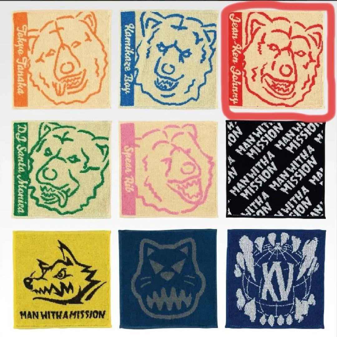 【限定品】MWAM 一番くじ Jean-Ken Johnny セット