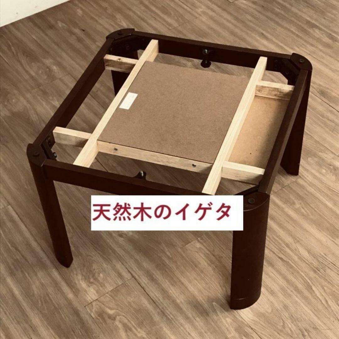 【新品】☆リーズナブルな家具調ミニコタツDBR☆(美品OUTLET)