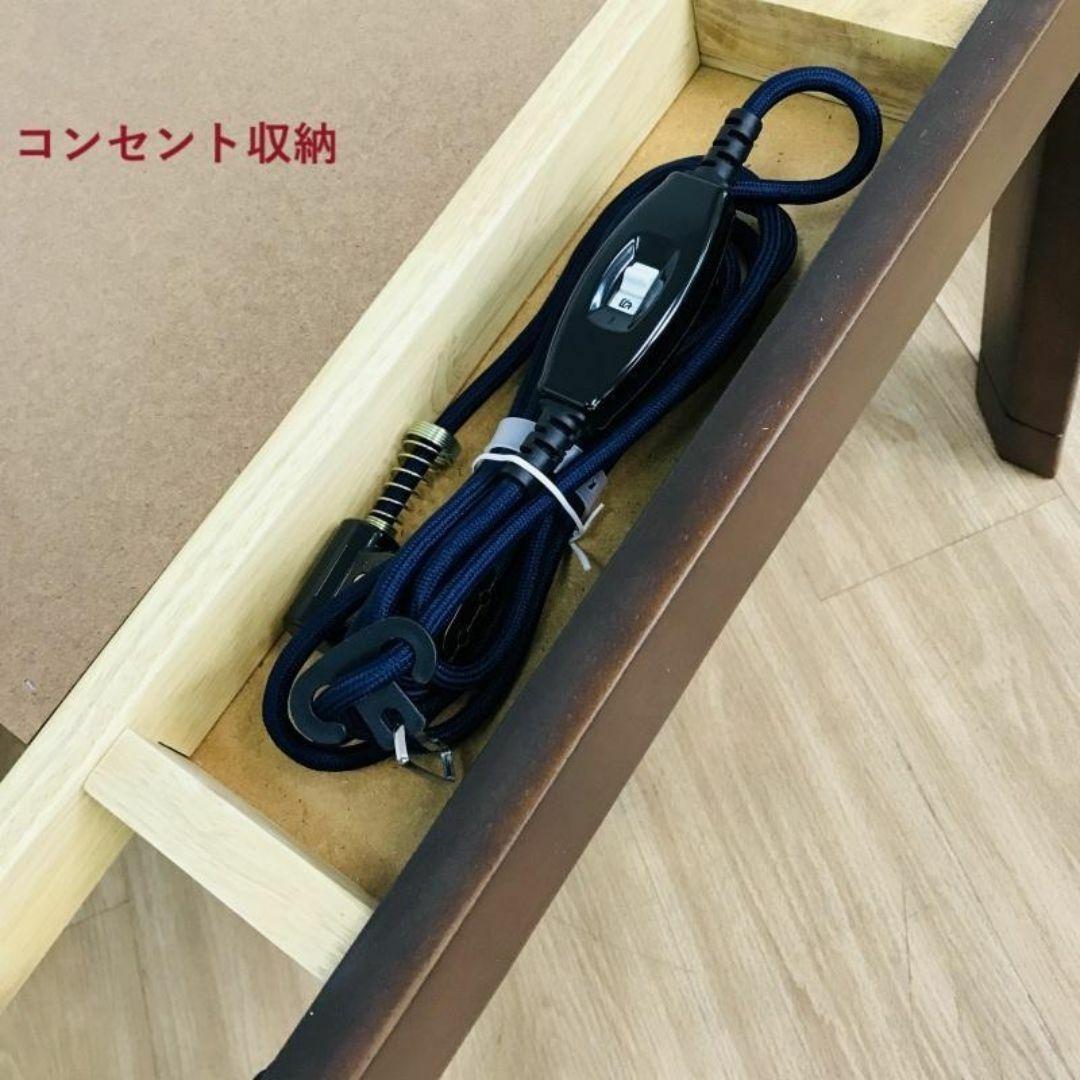 【新品】☆リーズナブルな家具調ミニコタツDBR☆(美品OUTLET)