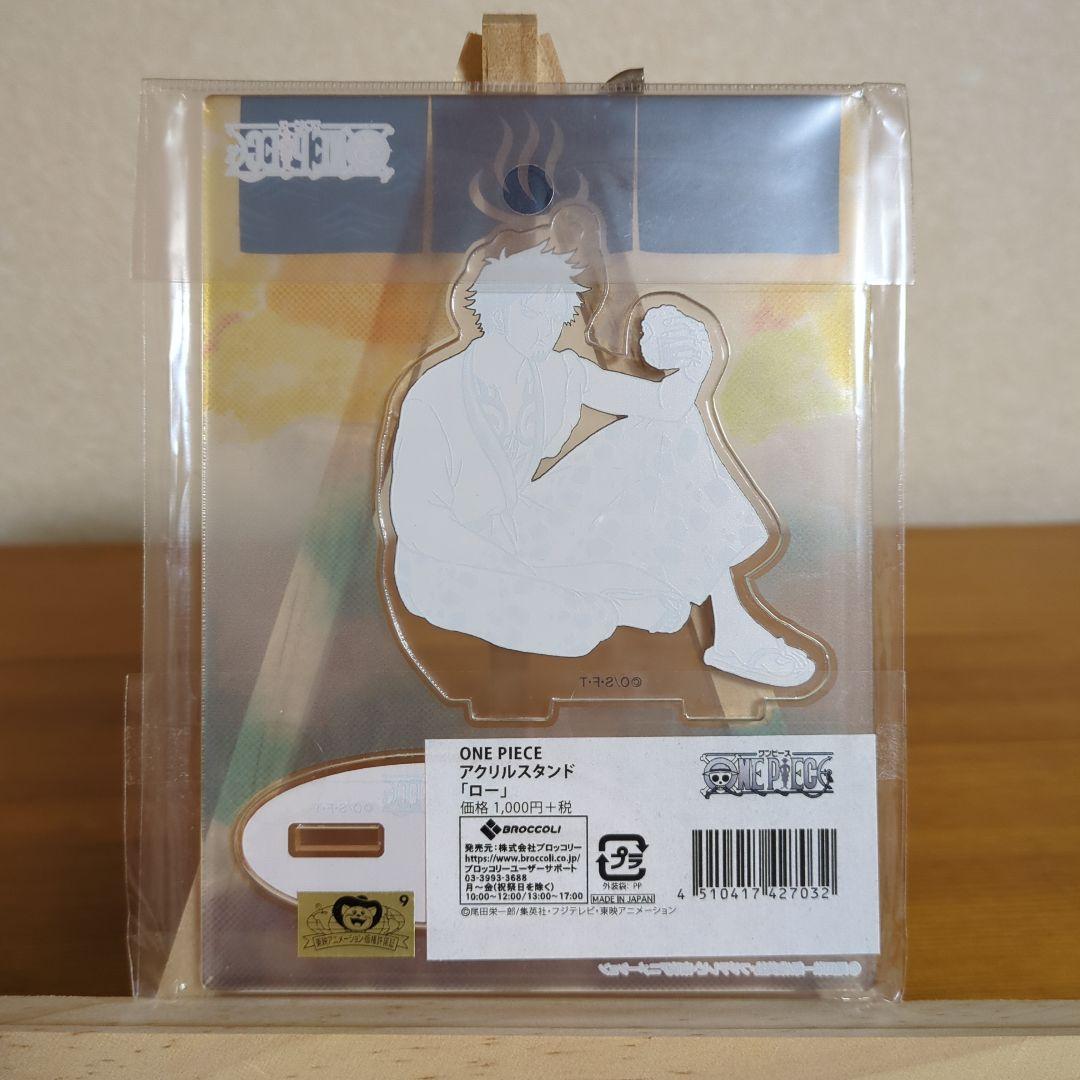 ワンピース アクリルスタンド 温泉 ロー