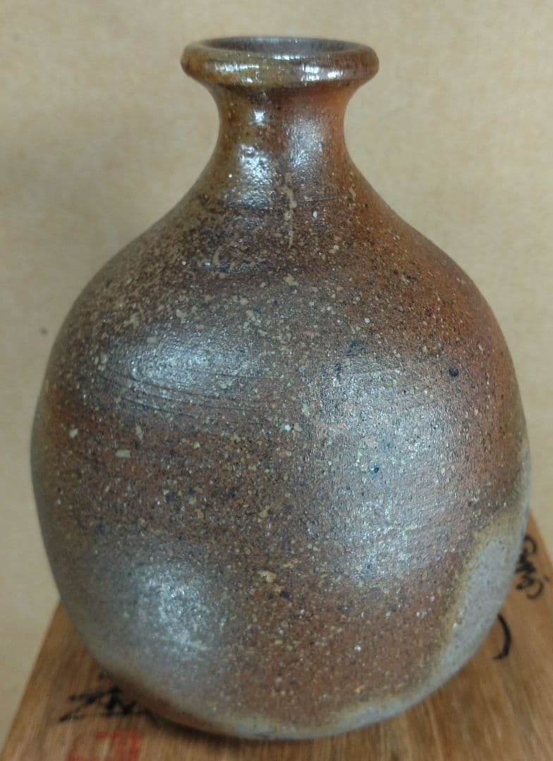 【本物保証】浦上善次 備前徳利 共箱 栞 岡山県重要無形文化財(備前焼) 美品