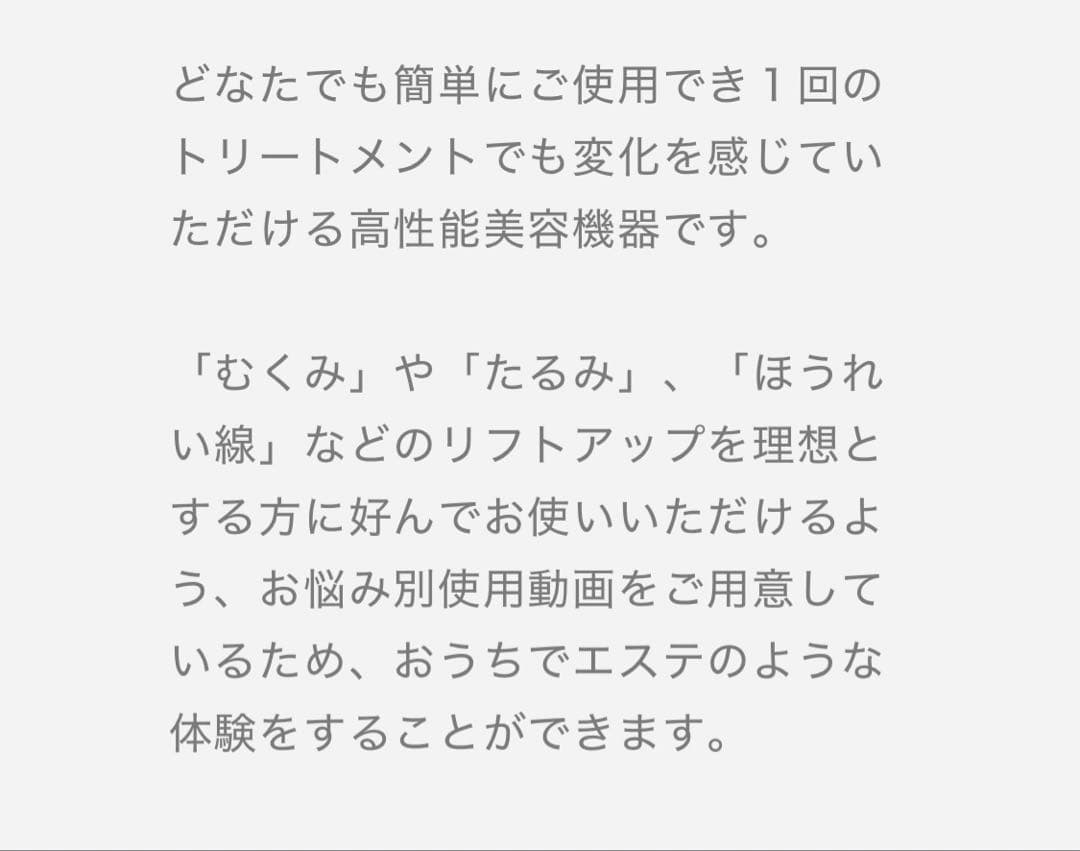 【正規品・未開封・未使用】PYR KNIGHT パイラナイト