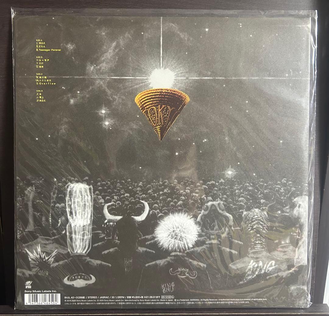 King Gnu millennium parade レコード　アナログ盤　新品