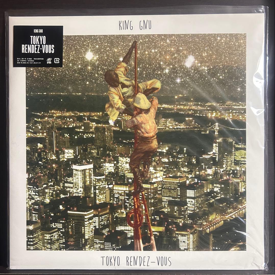 King Gnu millennium parade レコード　アナログ盤　新品