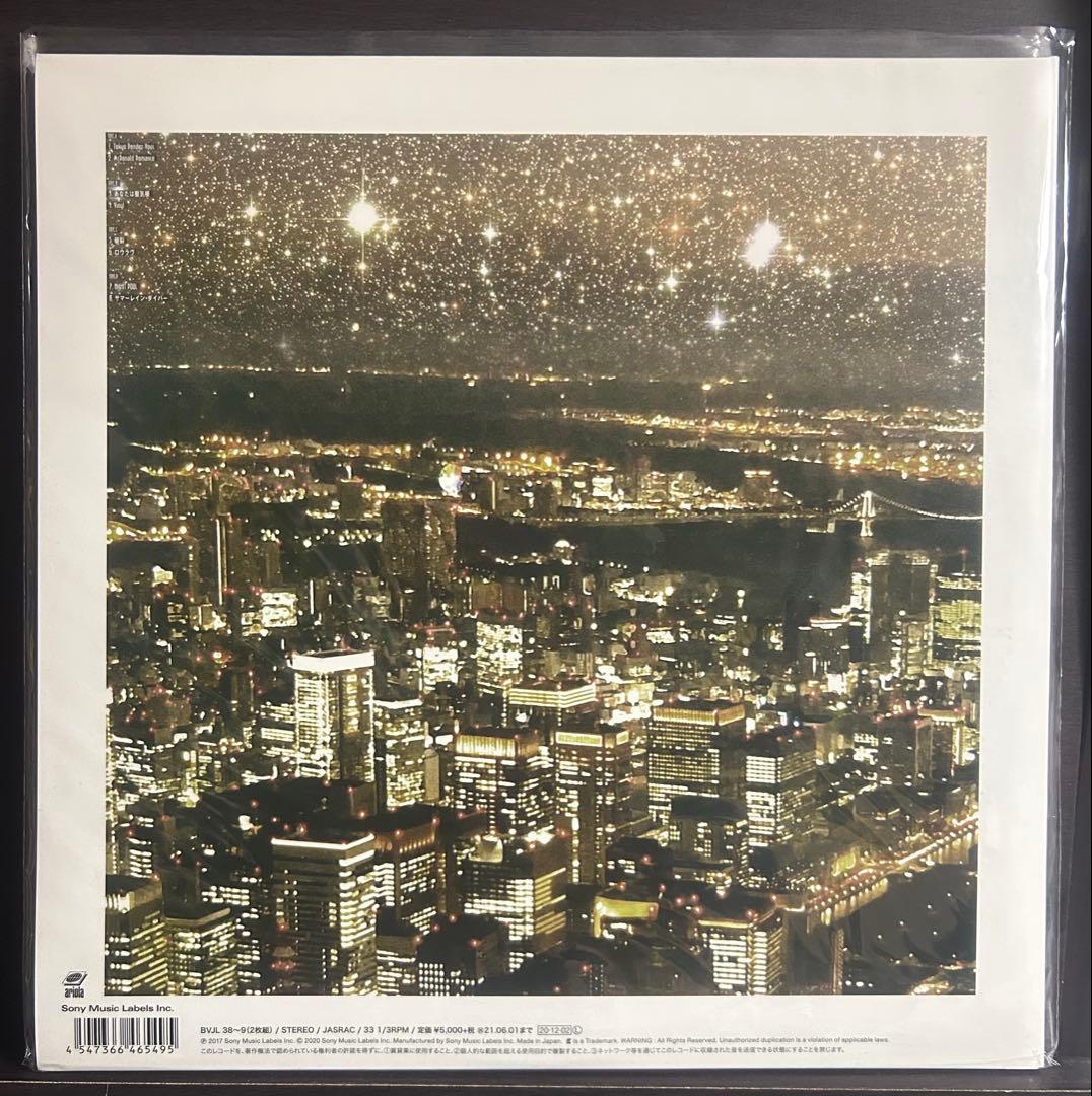 King Gnu millennium parade レコード　アナログ盤　新品