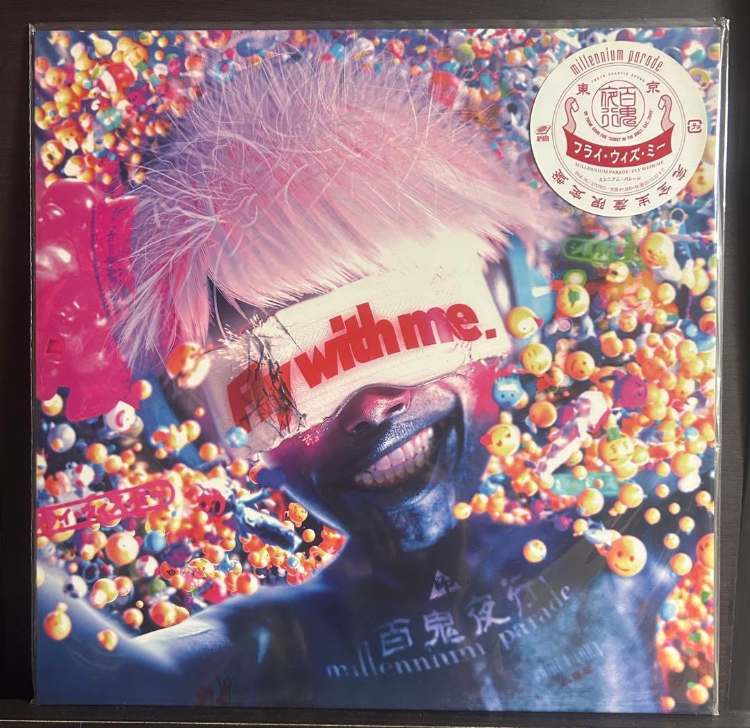 King Gnu millennium parade レコード　アナログ盤　新品