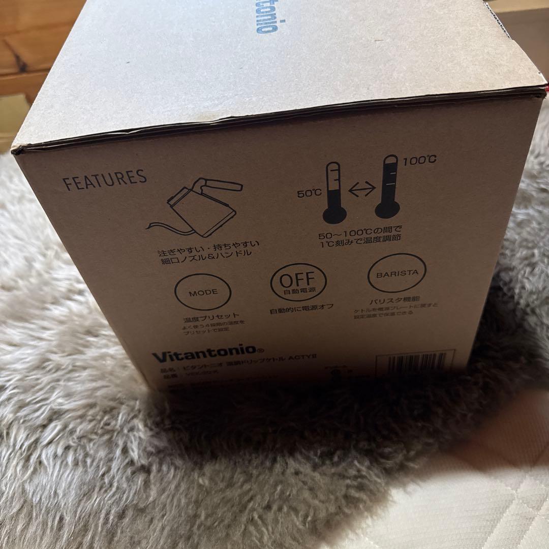 新品未開封　温調ドリップケトル　ACTYⅡ（アクティⅡ) Vitantonio
