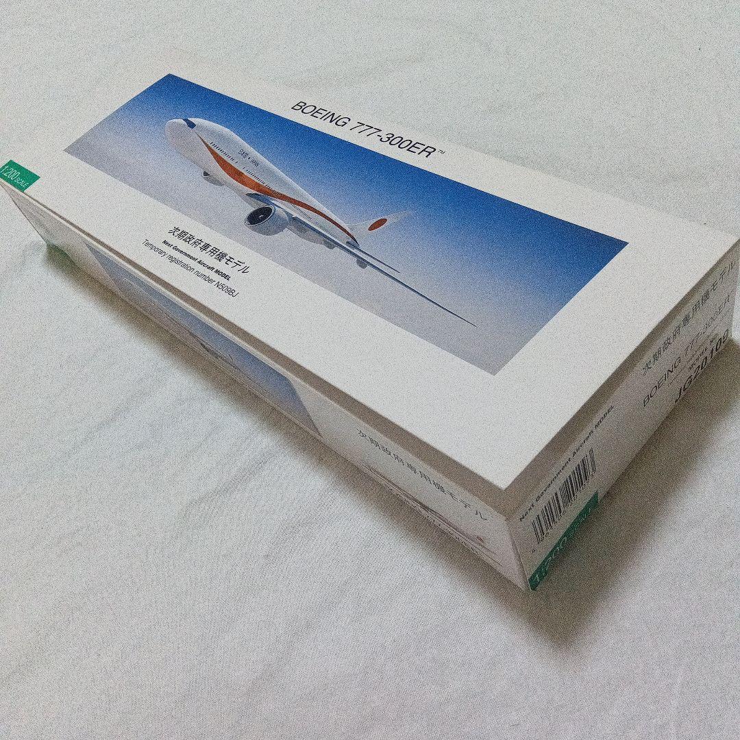 BOEING 777-300ER 次期政府専用機モデル 1/200