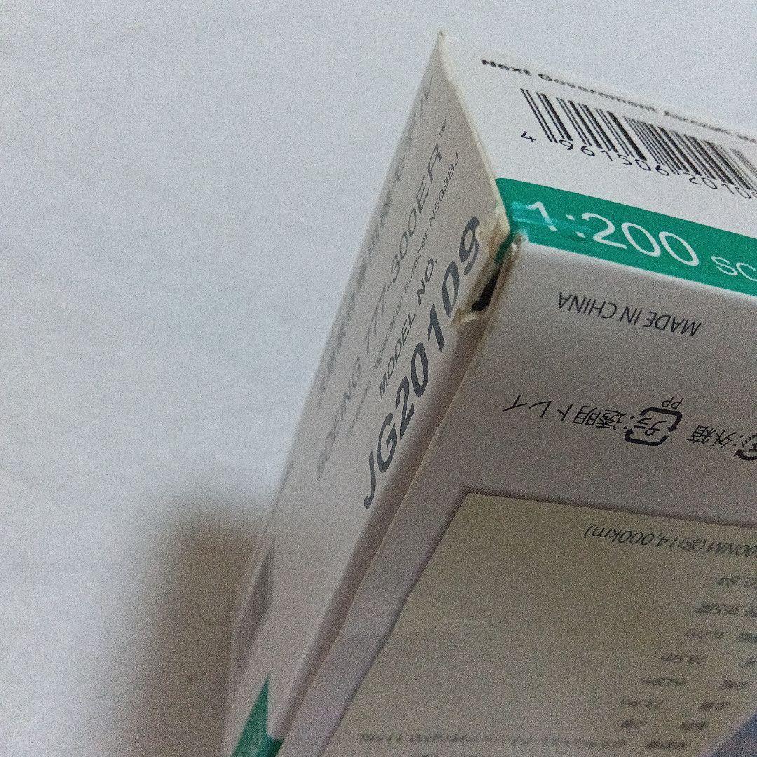 BOEING 777-300ER 次期政府専用機モデル 1/200