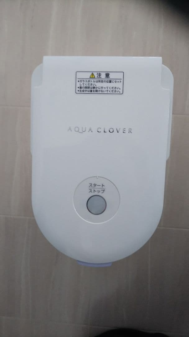 AQUA CLOVER ナノバブル水素水生成器