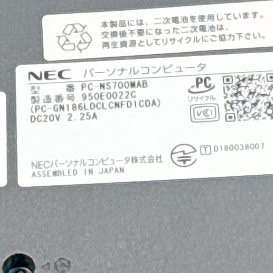 Core i7✨SSD✨メモリ20GB✨Windows11 ✨ノートパソコン