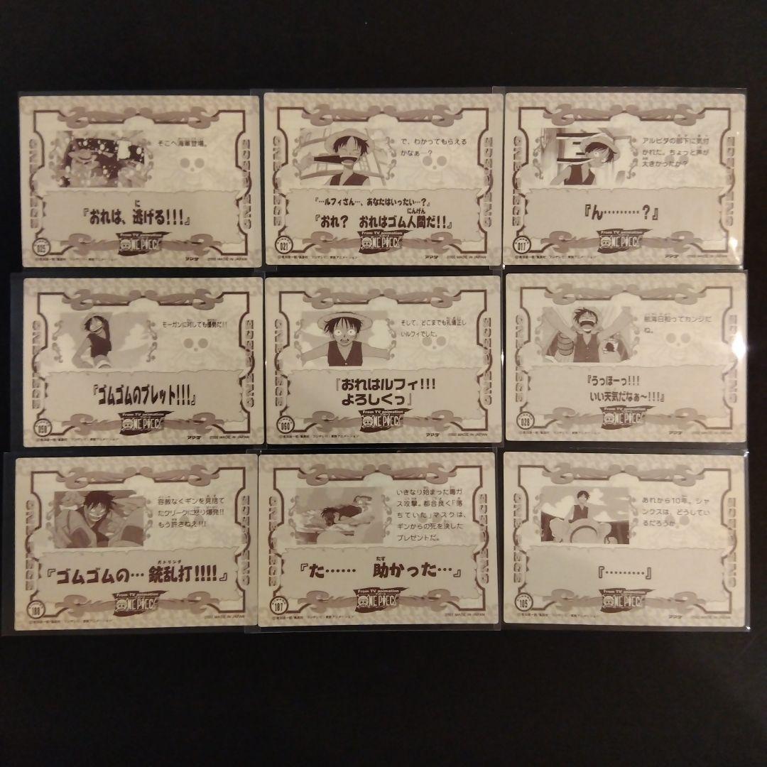 ONEPIECE アマダ ステッカーコレクション ルフィ コビー 希少 レア
