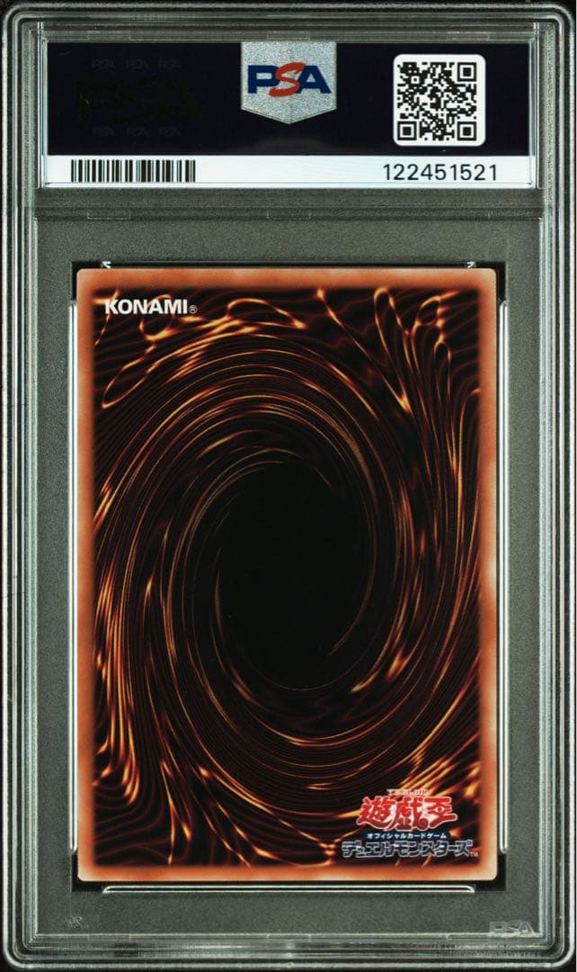 【 鑑定品 PSA10 】　極美品　世界86枚　ブラック・マジシャン　25th