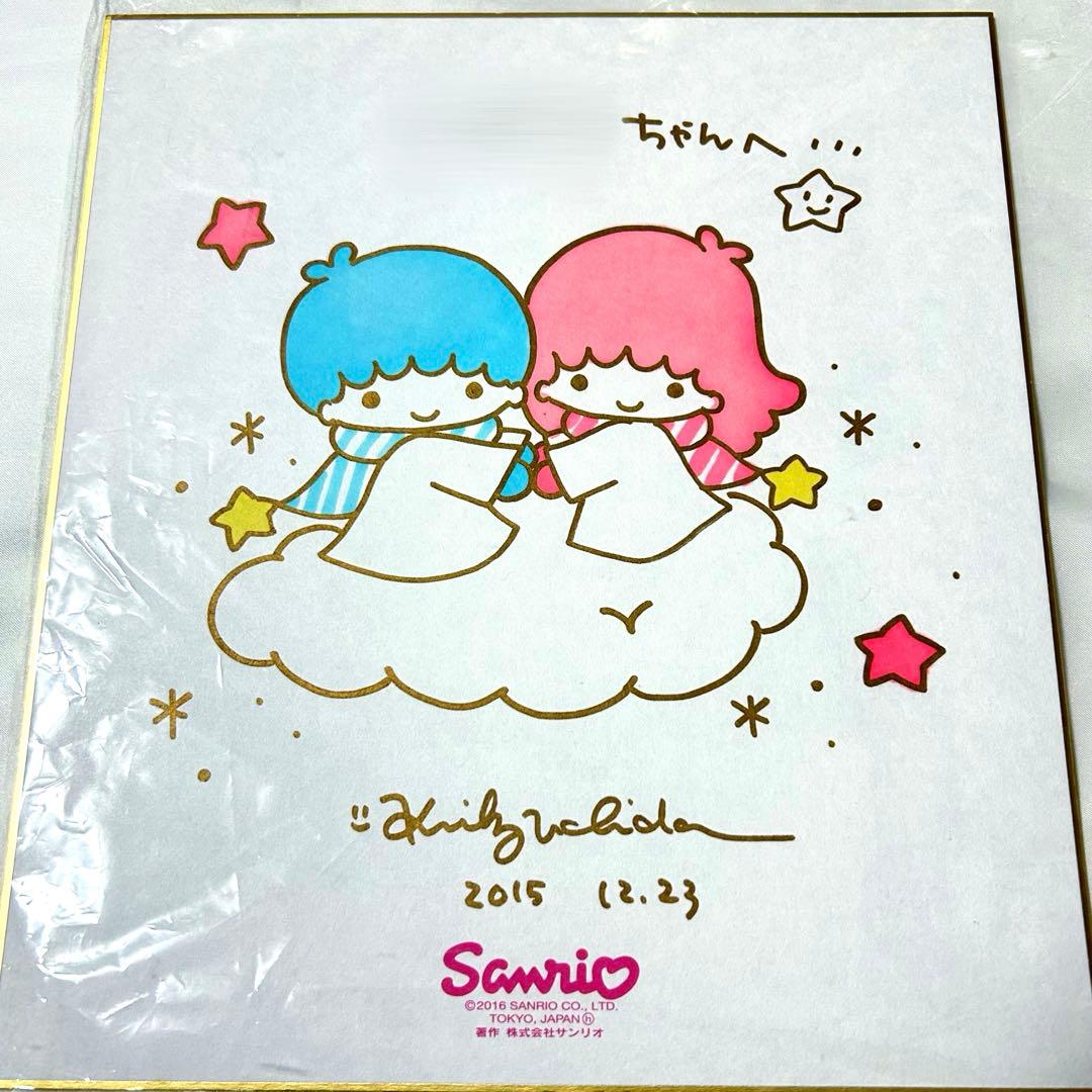＊2点セット＊サンリオ キキララ リトルツインスターズ サイン色紙
