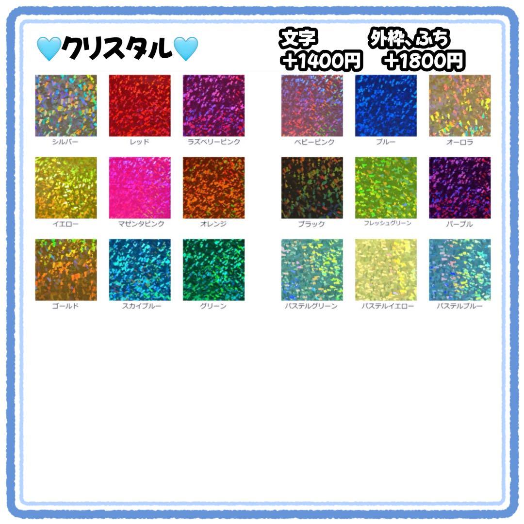 michan様　うちわ文字　文字パネル　うちわデコ　団扇屋さん　ファンサ