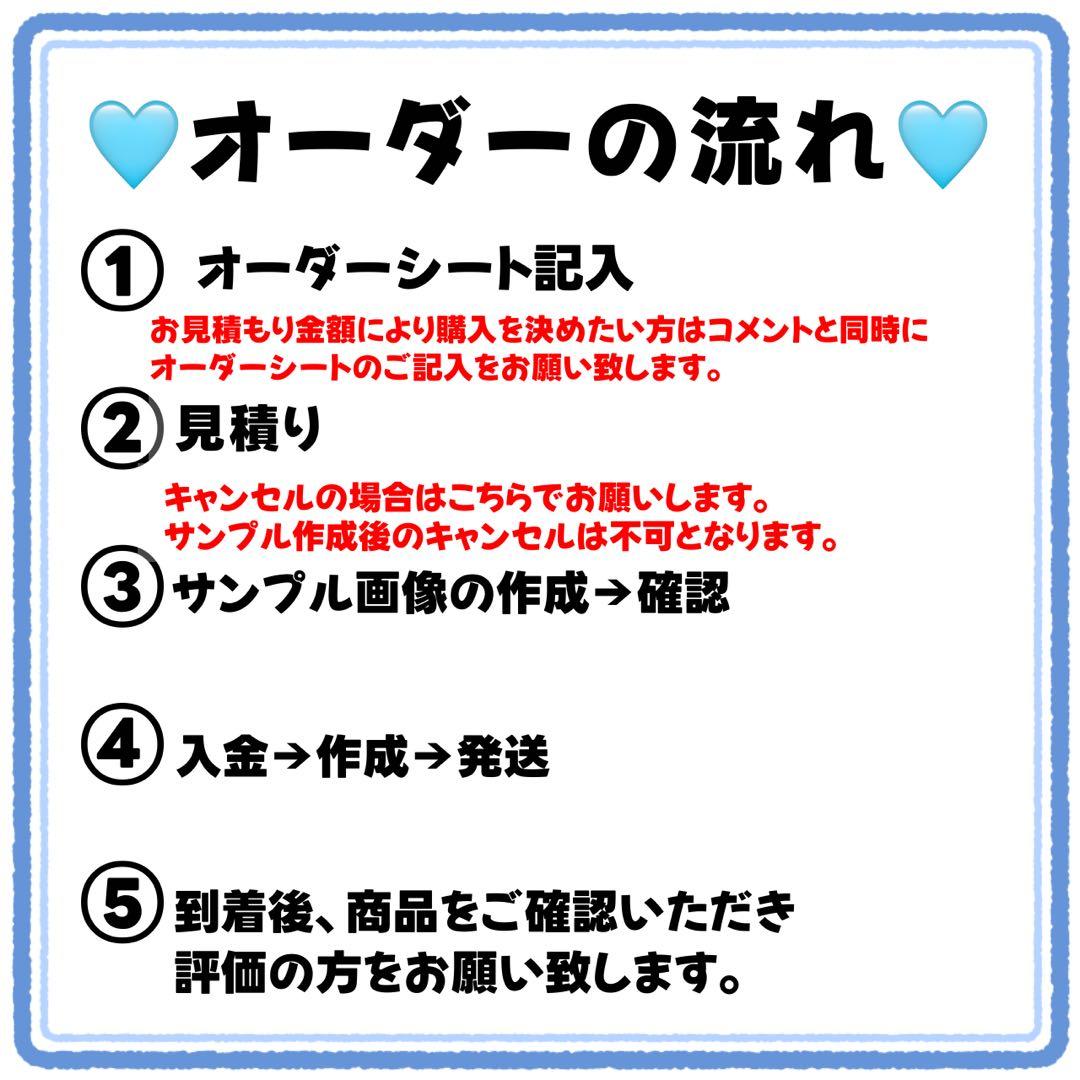 michan様　うちわ文字　文字パネル　うちわデコ　団扇屋さん　ファンサ