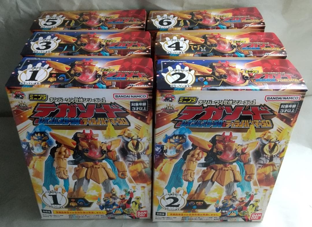 ミニプラ　テガソード ワイルドトウサイキング ブンブンジャー セット