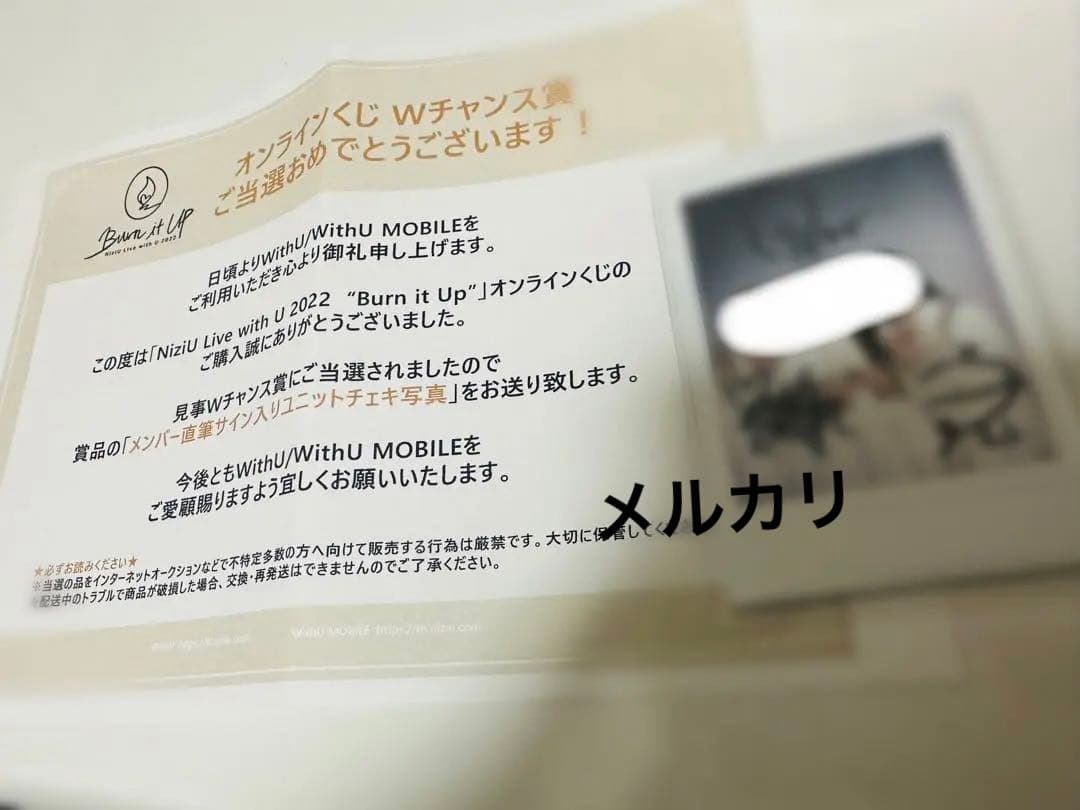 NiziU 直筆サインチェキ アヤカ マユカ リマ