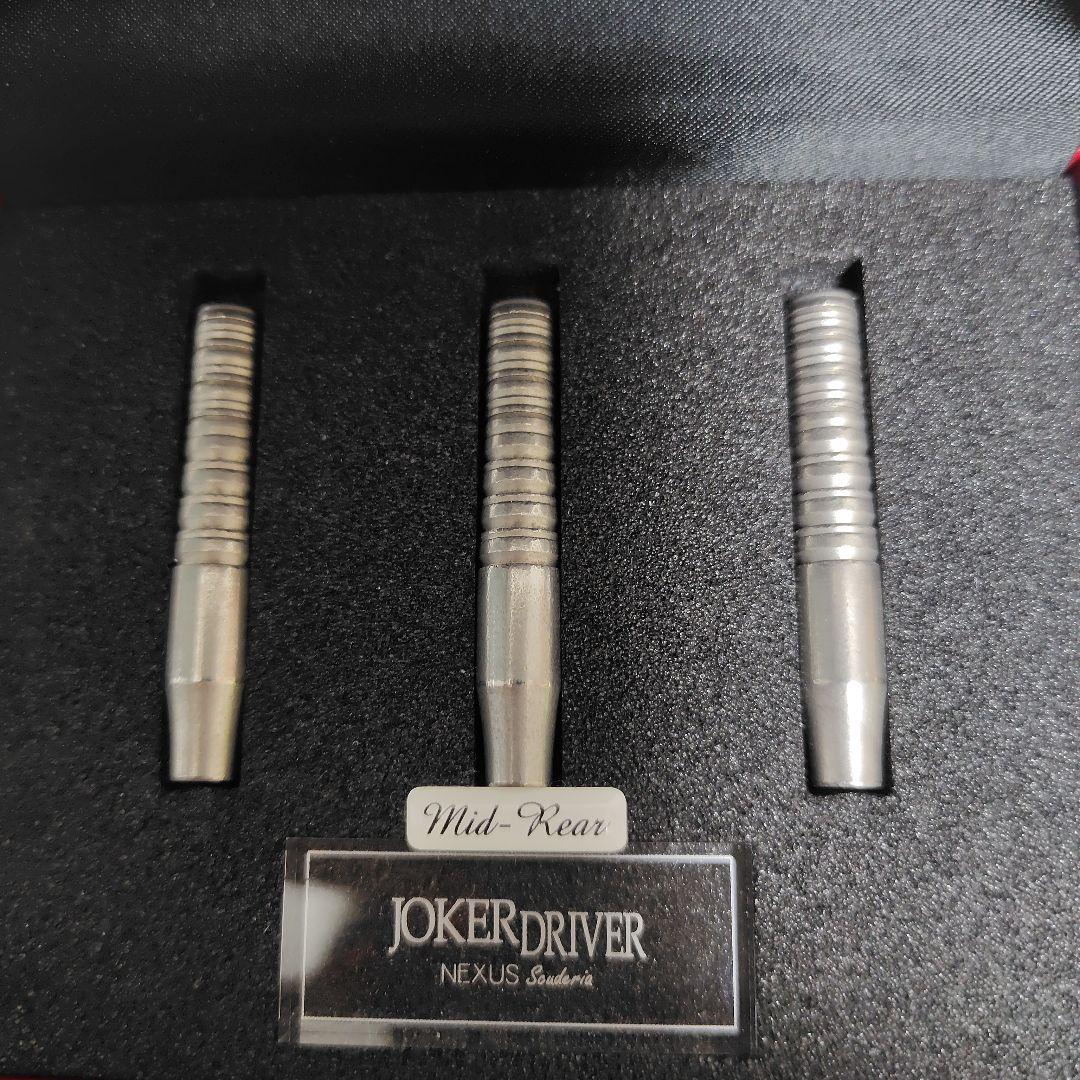 ダーツ Joker D NEXUS Scuderia 9 SIC BO MR