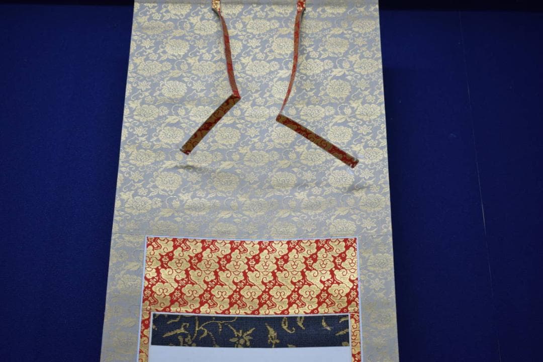 真作/藤井聖山/六字名号/南無阿弥陀仏/南無阿弥陀佛/布袋屋掛軸HJ-261