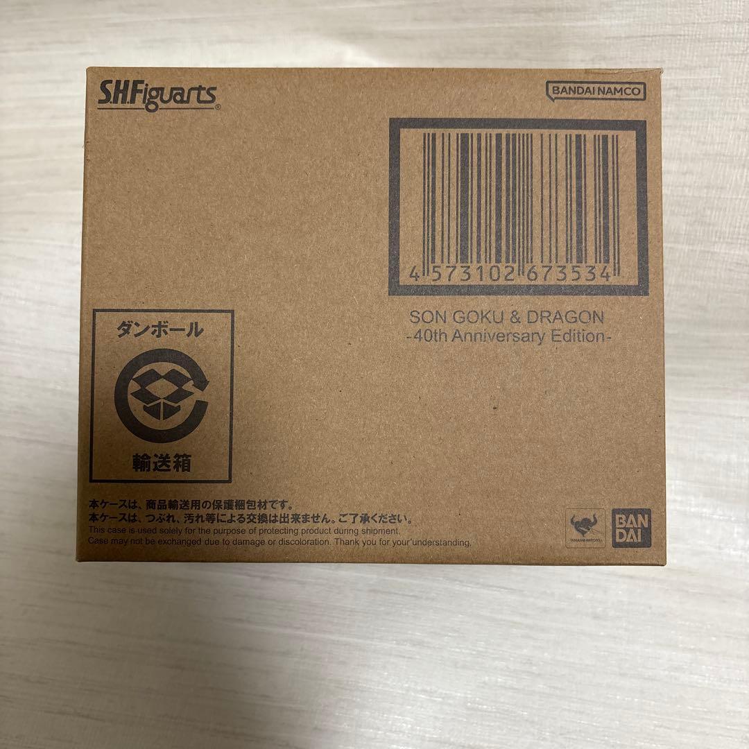 ドラゴンボール 孫悟空 シェンロン フィギュア