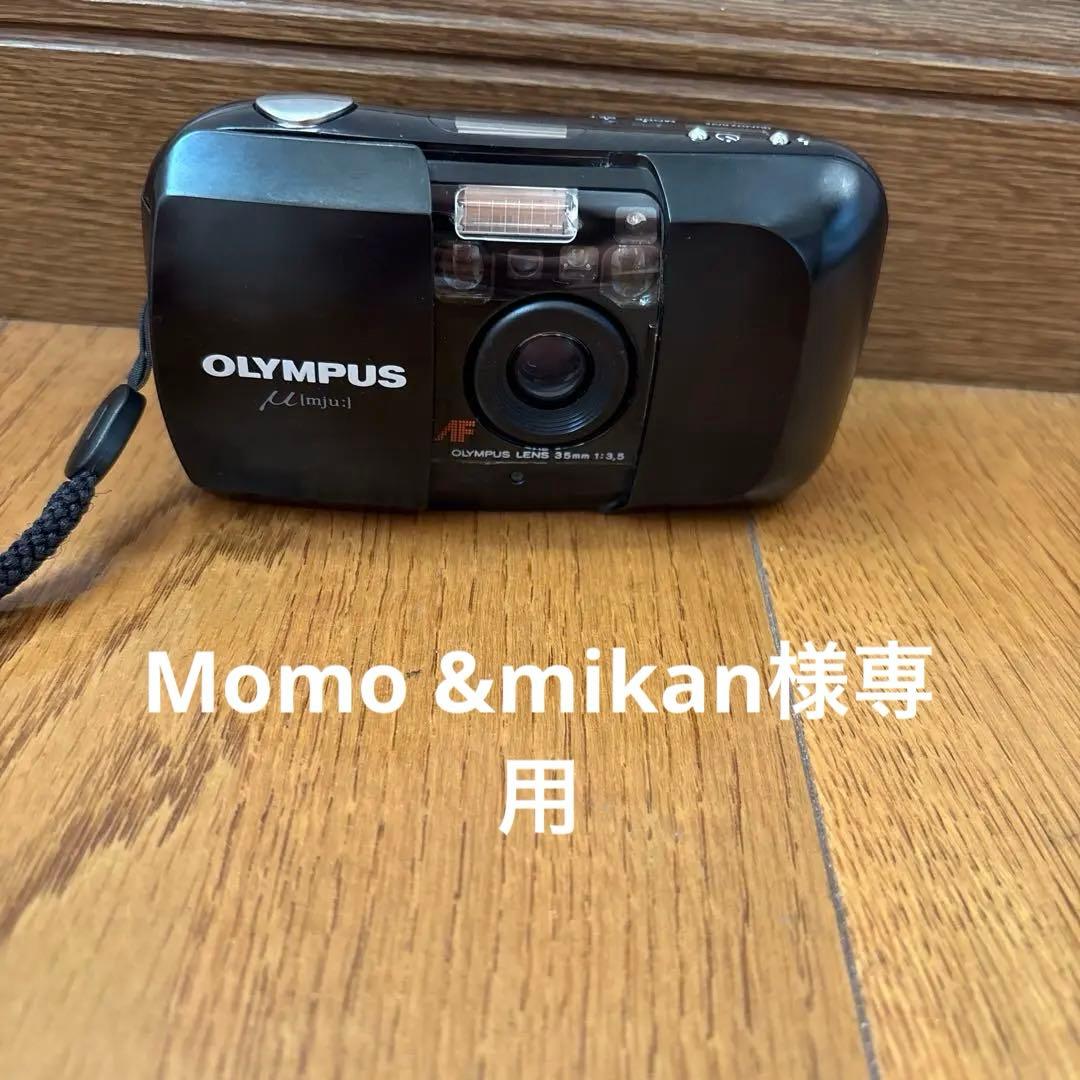 Olympus オリンパス mju af 黒 black