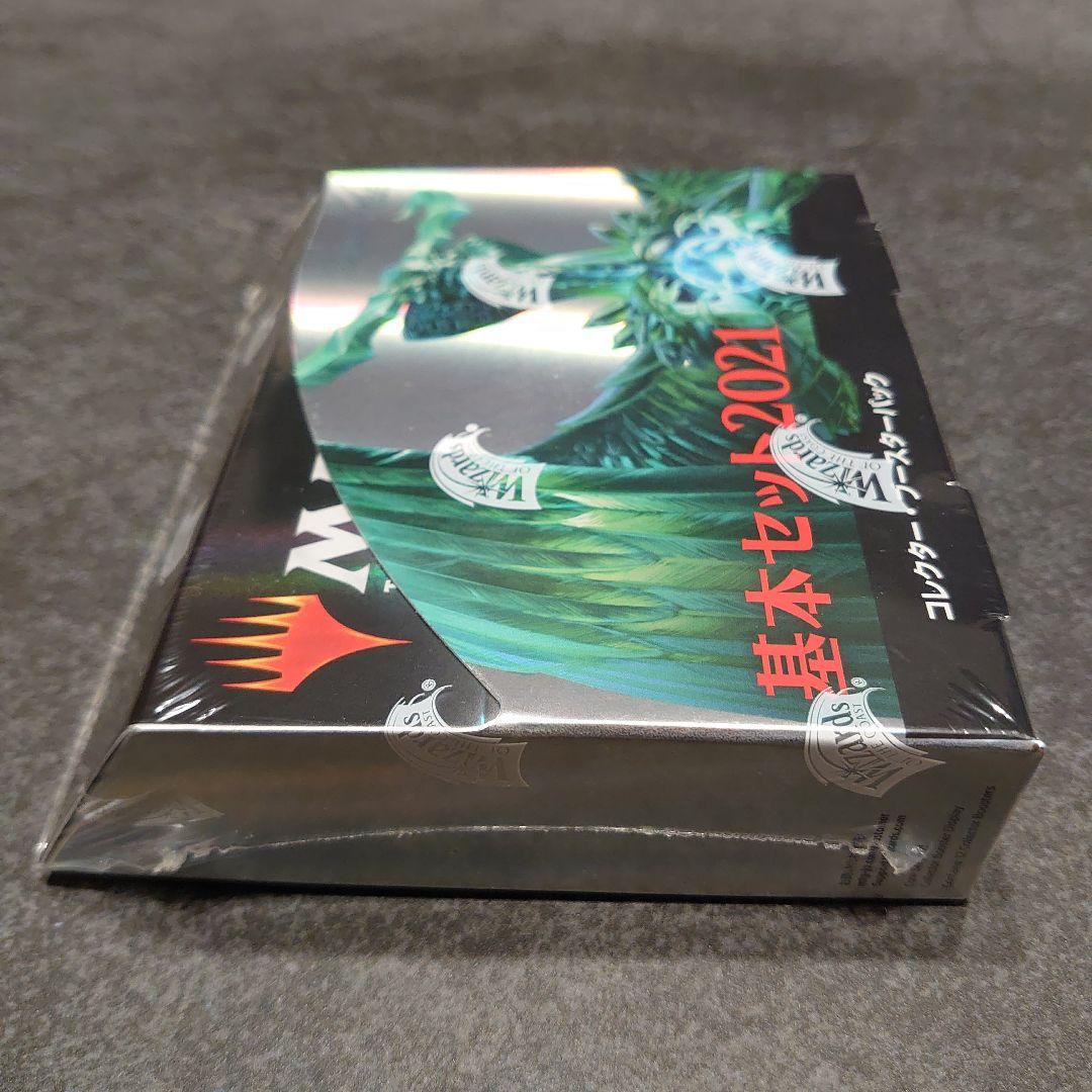 MTG 基本セット2021　コレクターブースター　未開封BOX