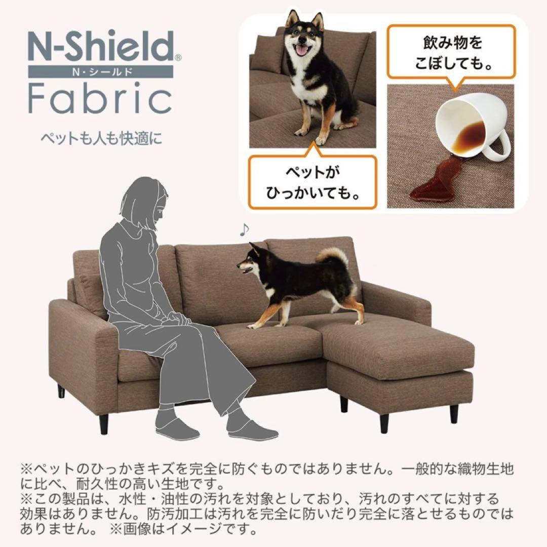 ■■送料込み■■ニトリ布張りソファ【CA2NシールドDR-DMO】