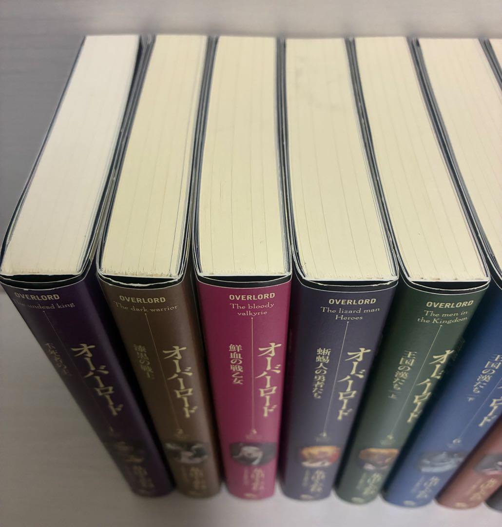 ★ムー★ オーバーロード10周年記念デザインカバー 全15巻セット+16巻