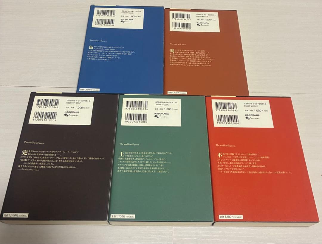 ★ムー★ オーバーロード10周年記念デザインカバー 全15巻セット+16巻