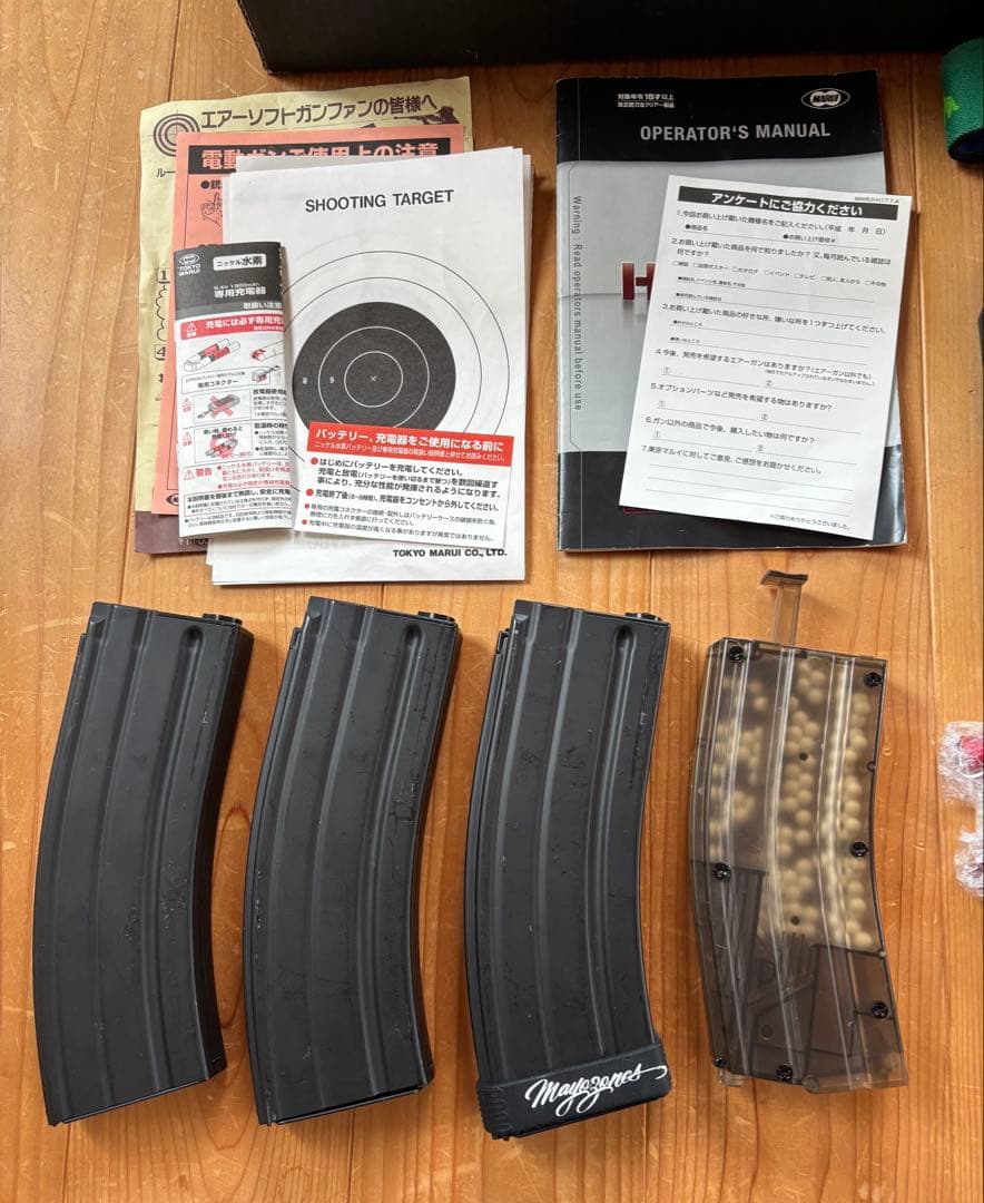 東京マルイ 次世代電動ガン HK416Dセット　デルタカスタム