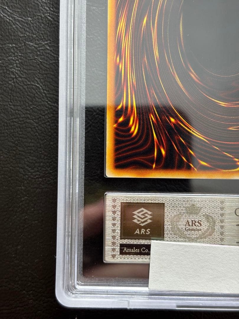 【ARS10】カオスソルジャー 初期ウルトラ