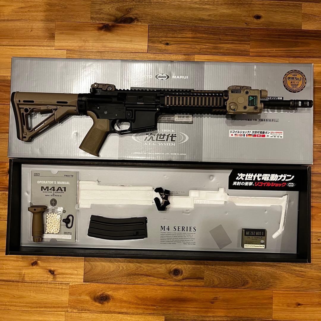 東京マルイ 次世代電動ガン M4A1 カービン