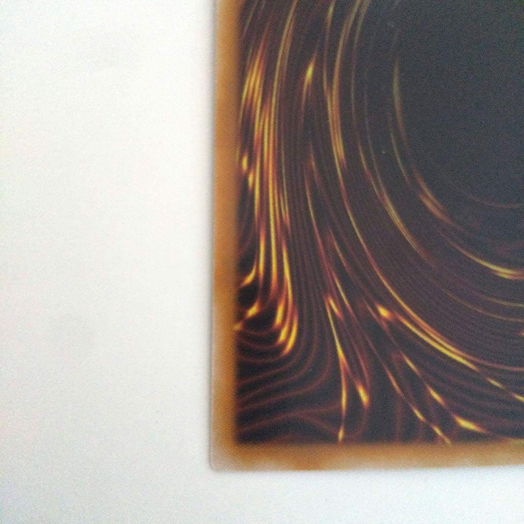 遊戯王 超究極魔導竜王 25thレア