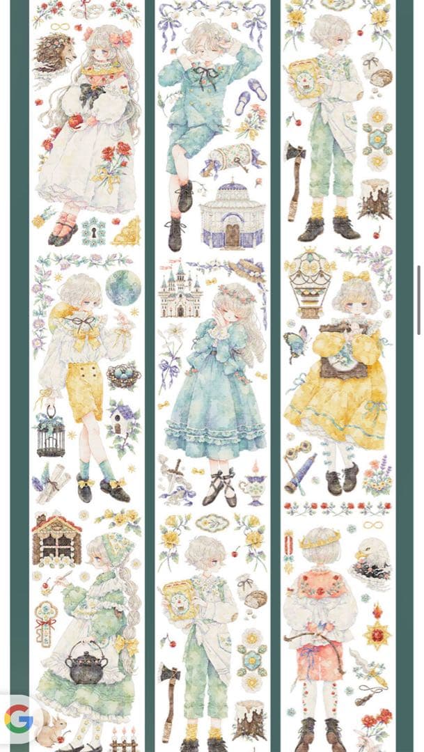 海外マステ マスキングテープ 巻売り12巻セット まとめ売り