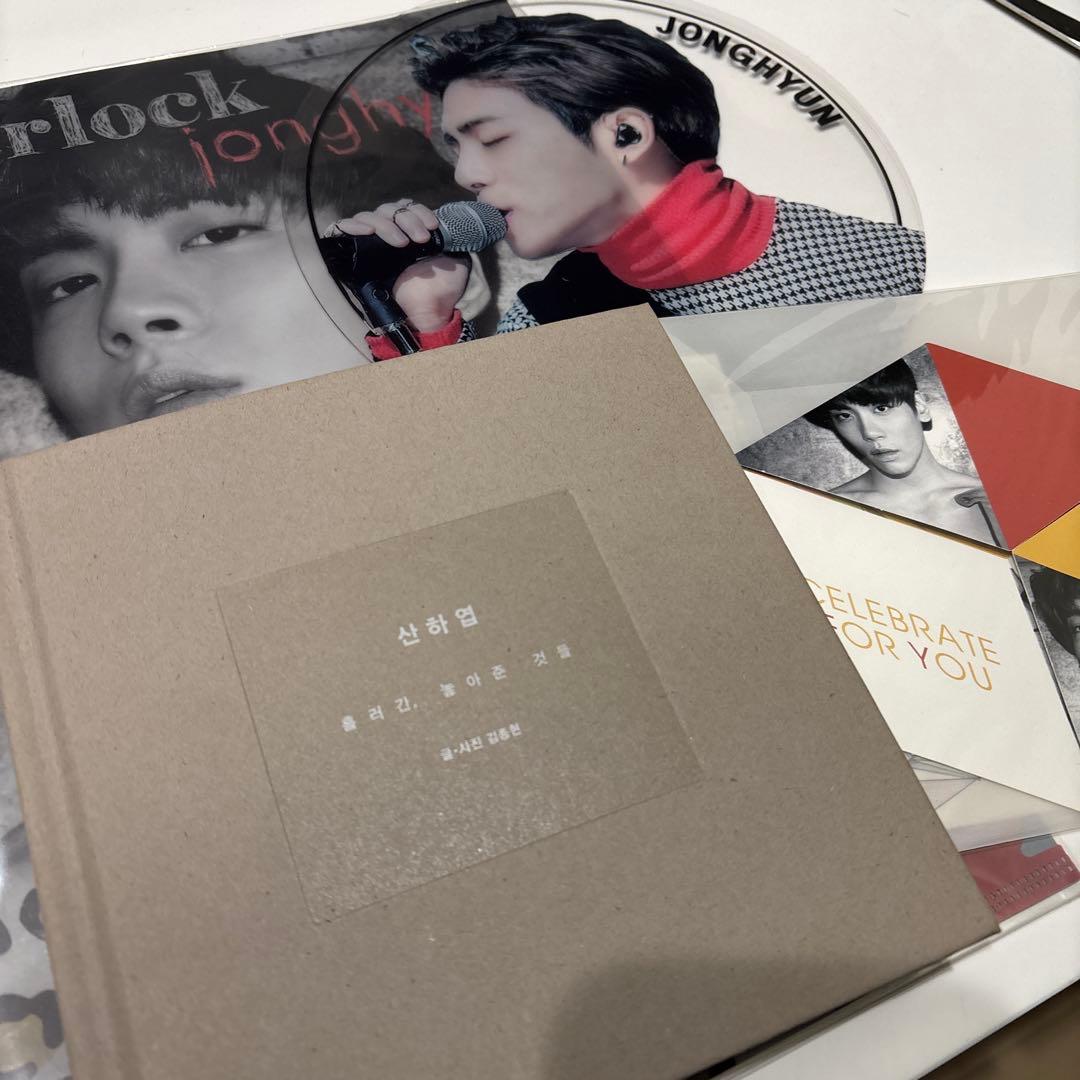 SHINee 『산하엽』山荷葉 JONGHYUN