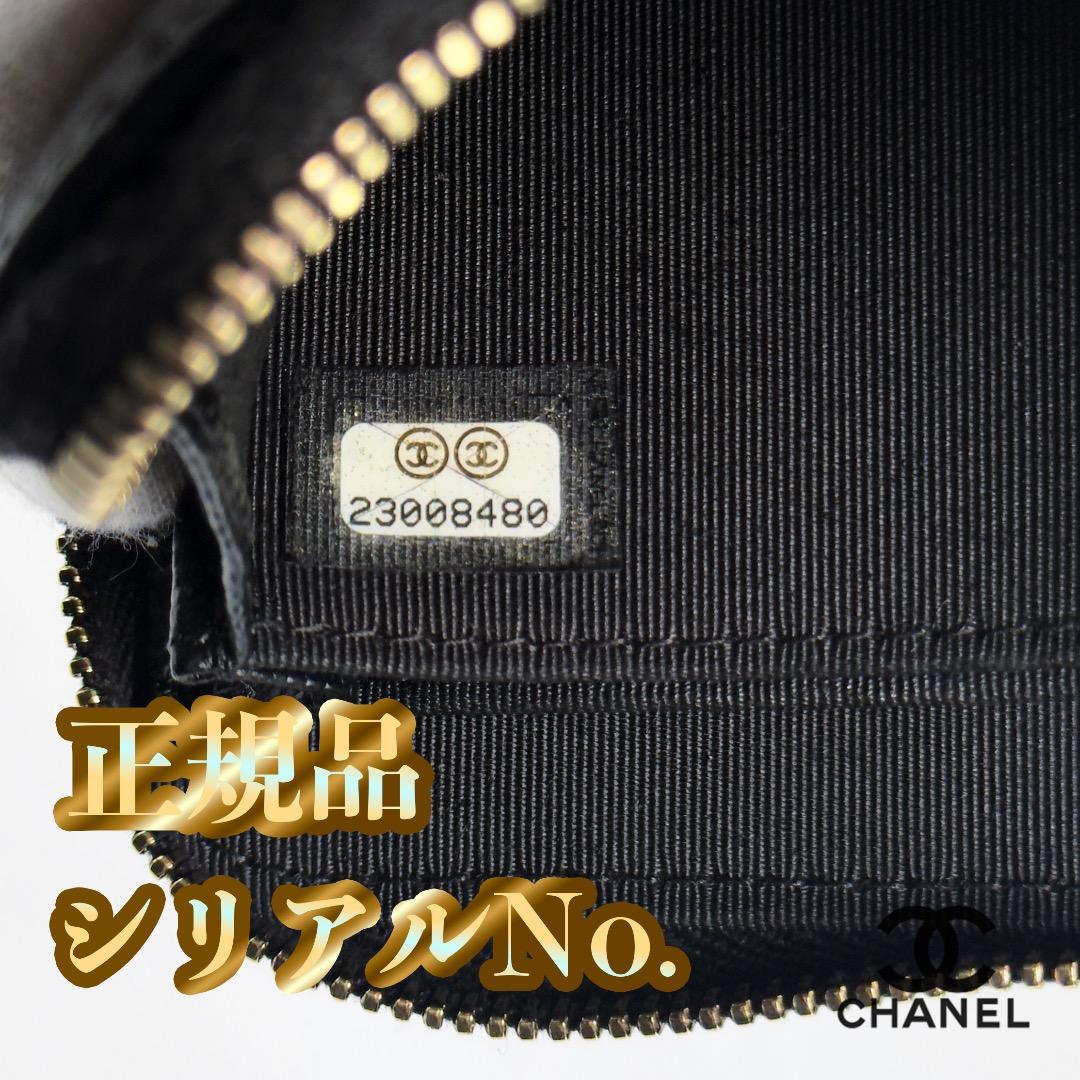 正規品　シャネル　マトラッセ　ゴールド金具　ラウンドファスナー　ケース
