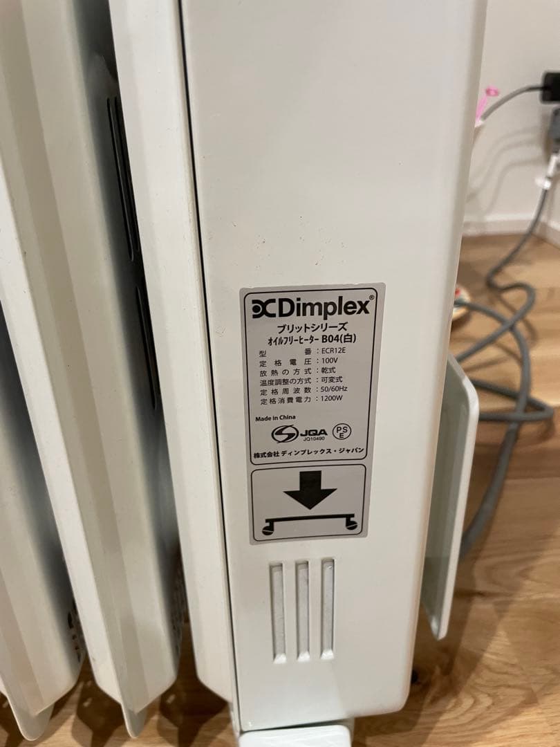 Dimplex オイルフリーヒーター　ブリットシリーズ