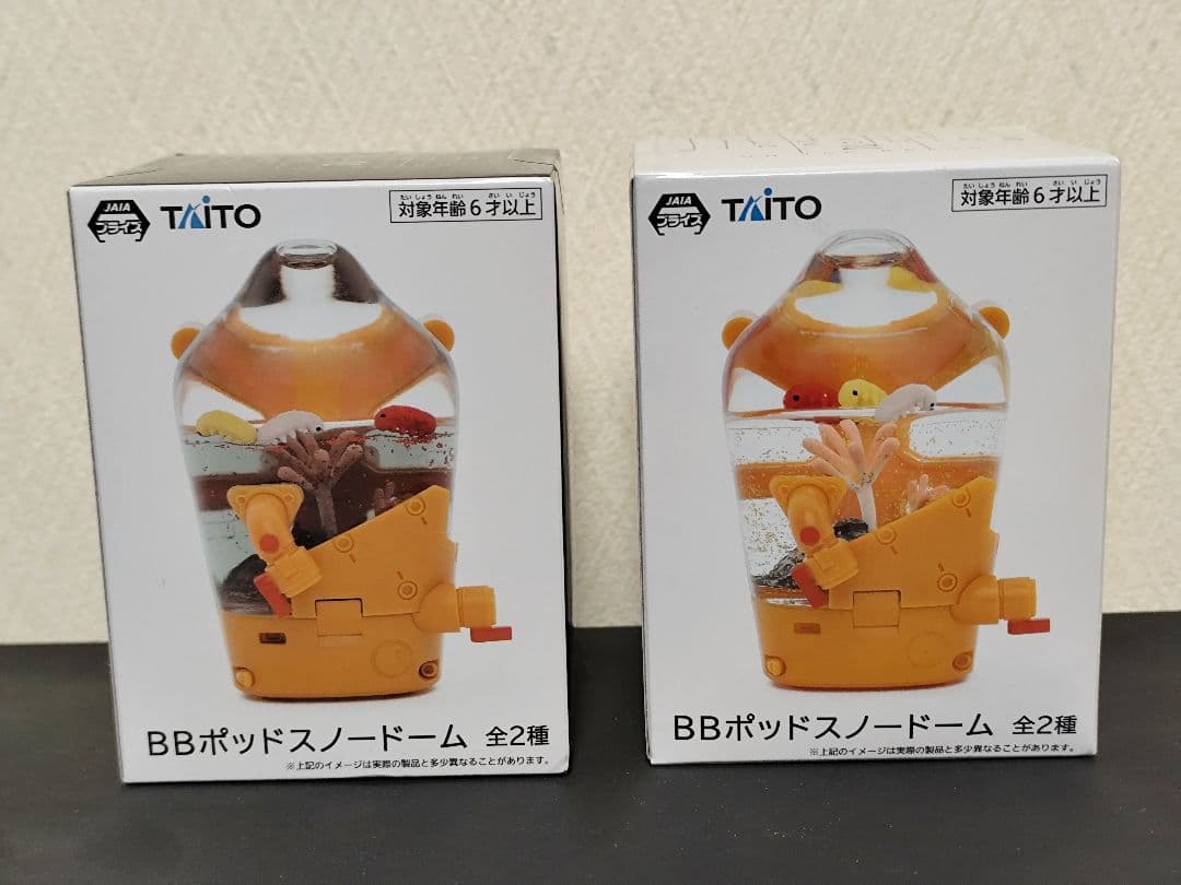 【未開封新品】デス・ストランディング2 BBポッドスノードーム